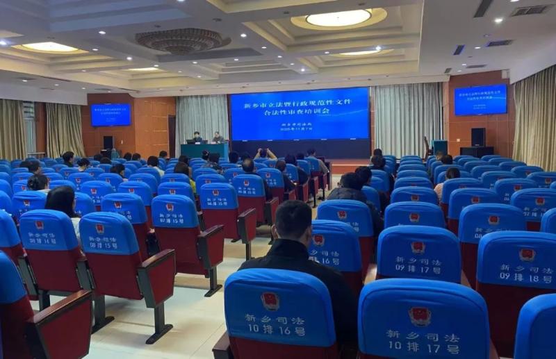 加强立法及规范文件管理 不断促进依法行政