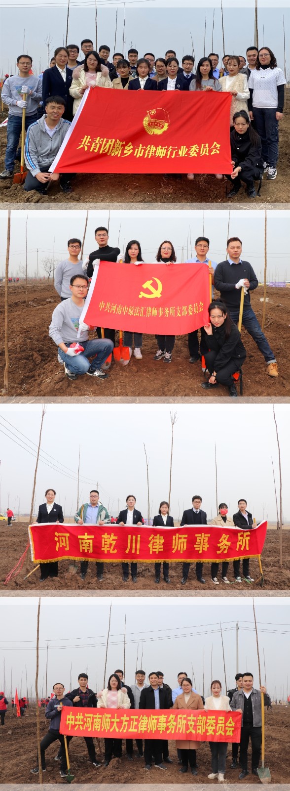 1615531717252897.jpg 微信图片_20210312114307_副本.jpg